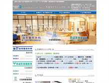 Tablet Screenshot of kyuhoji.com